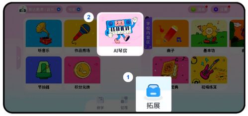 領視科技AI琴房 定制APP與數字內容服務引領音樂教育數字化變革